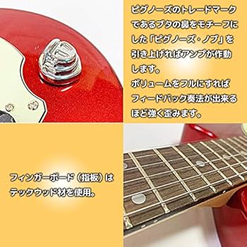 ピグノーズPGG レッド Amazon | PIGNOSE PGG-200CA 初心者14点セット ピグノーズ